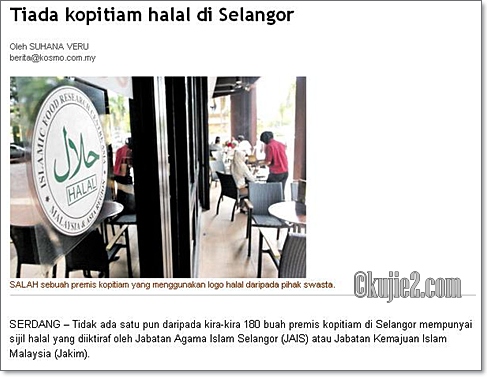 Kopitiam Di Selangor Tak Halal?