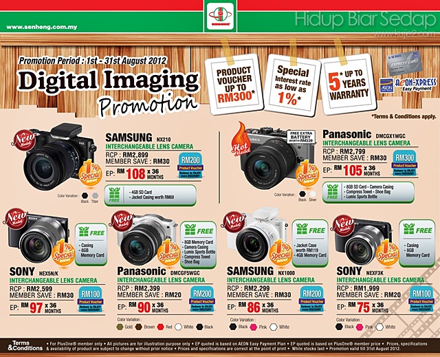 Senheng Digital Imaging Promotion